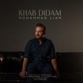 دانلود آهنگ محمد لیام خواب دیدم